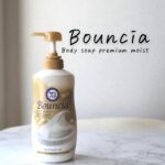COW-Brand-Bouncia