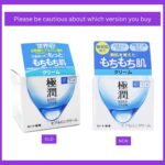 Hada Labo Goku Jyun Super Moisturizing Water Hyaluronic Acid Extremely Moisturizing Cream - 50 Gram