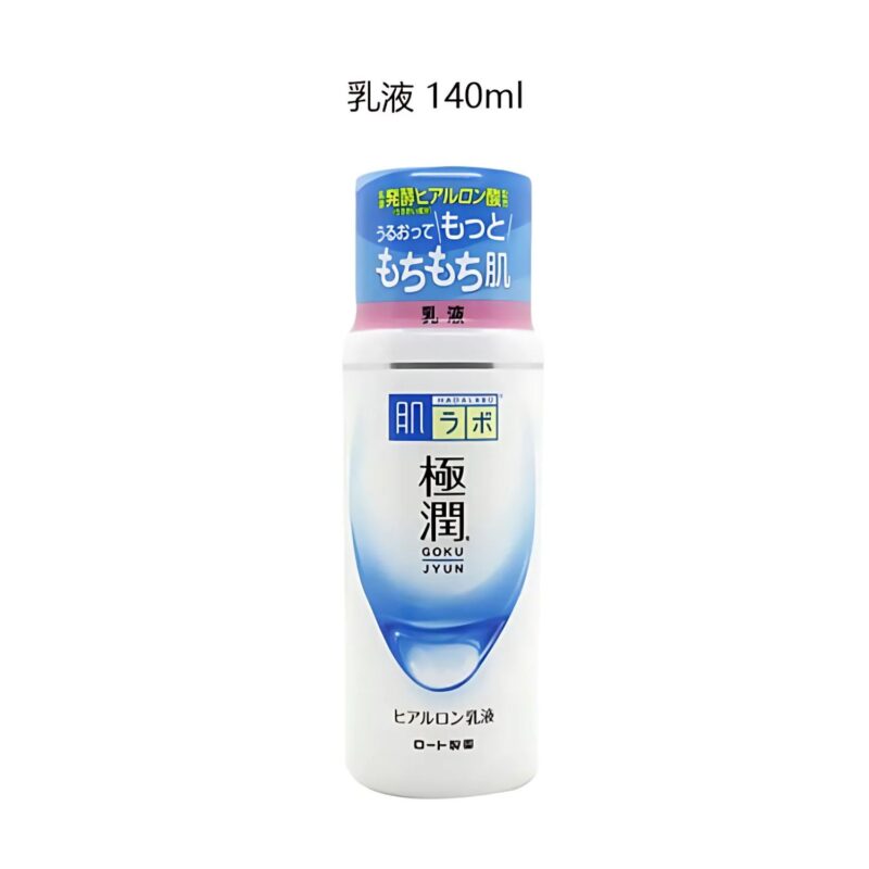 Hada Labo Goku Jyun Super Moisturizing Hydrating & Moisturizing Toner - Image 2