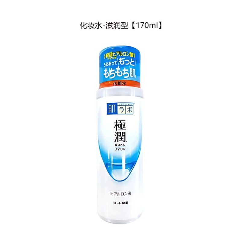 Hada Labo Goku Jyun Super Moisturizing Hydrating & Moisturizing Toner - Image 3
